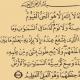 Правила чтения Корана (Таджвид)